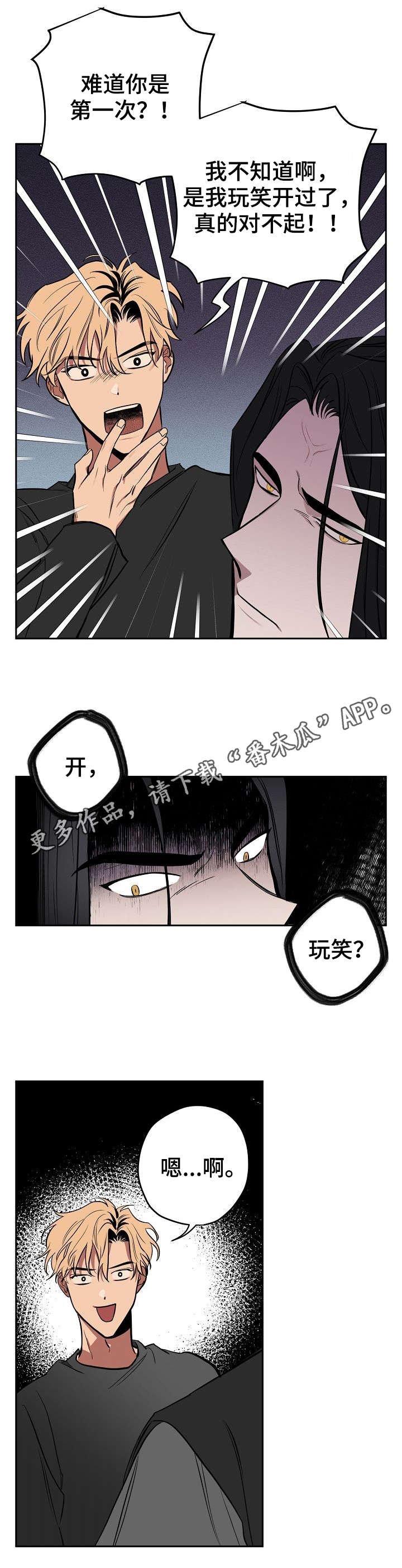 第8章：试验