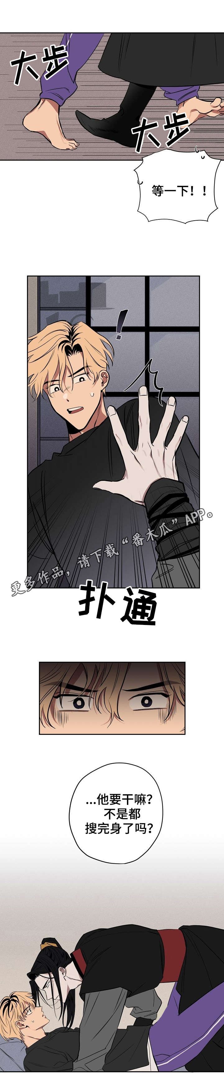 第8章：试验