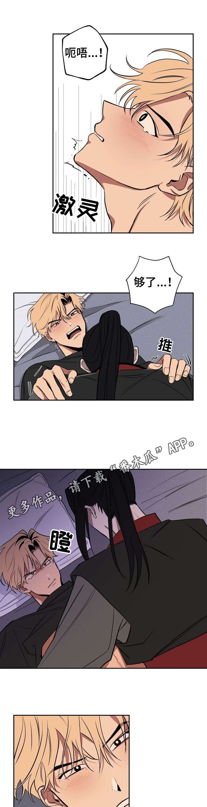 第9章：动静