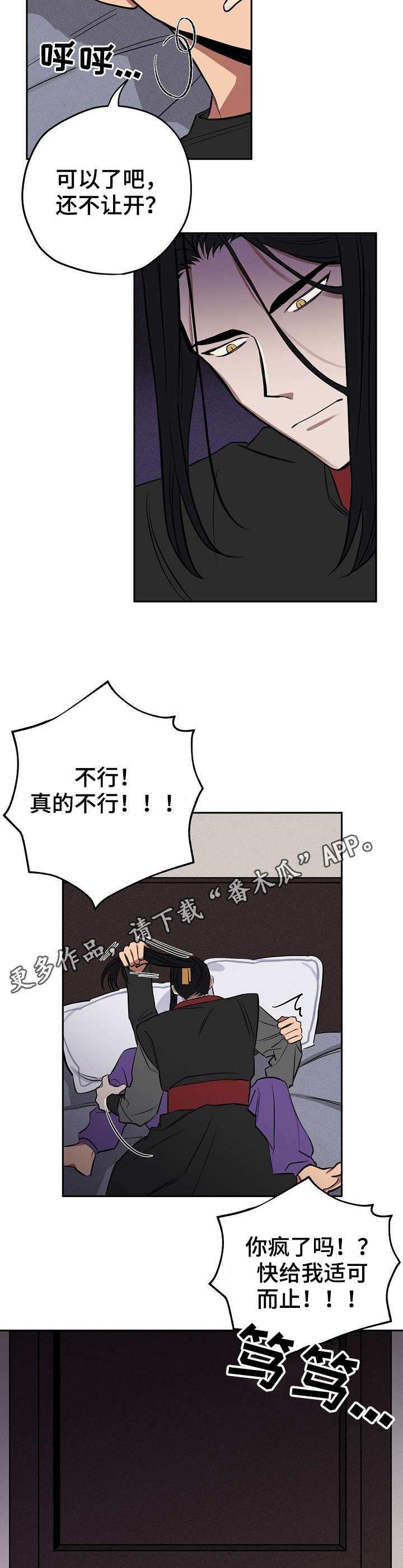 第9章：动静