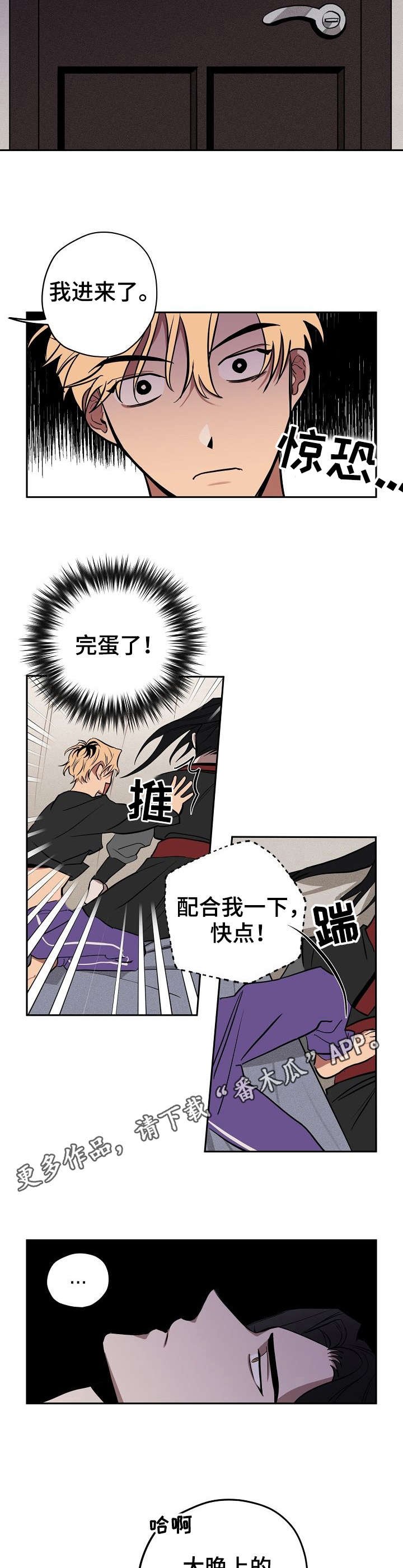 第9章：动静