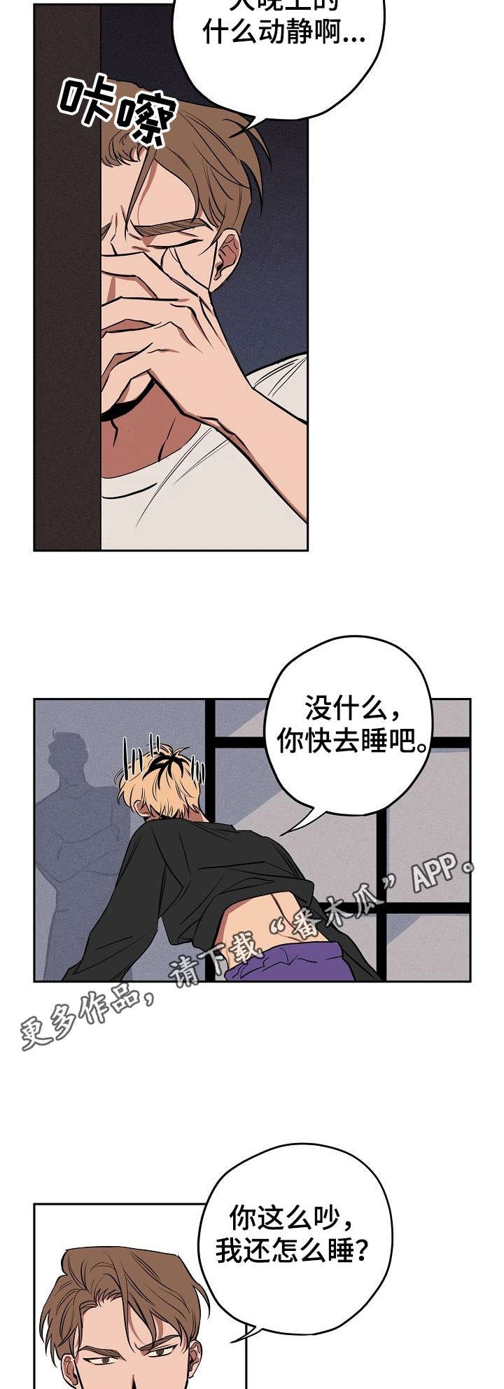 第9章：动静