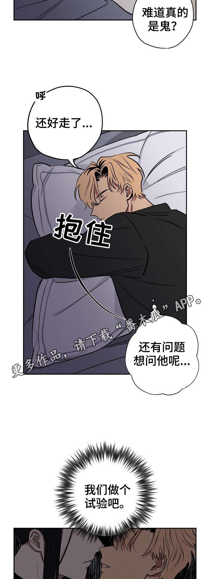 第9章：动静