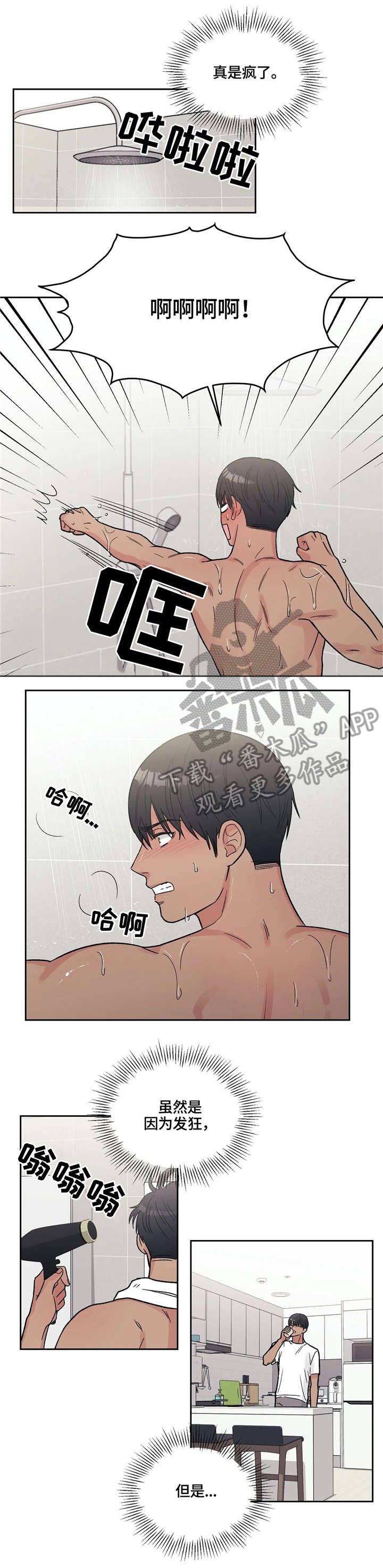 第11章：奇怪