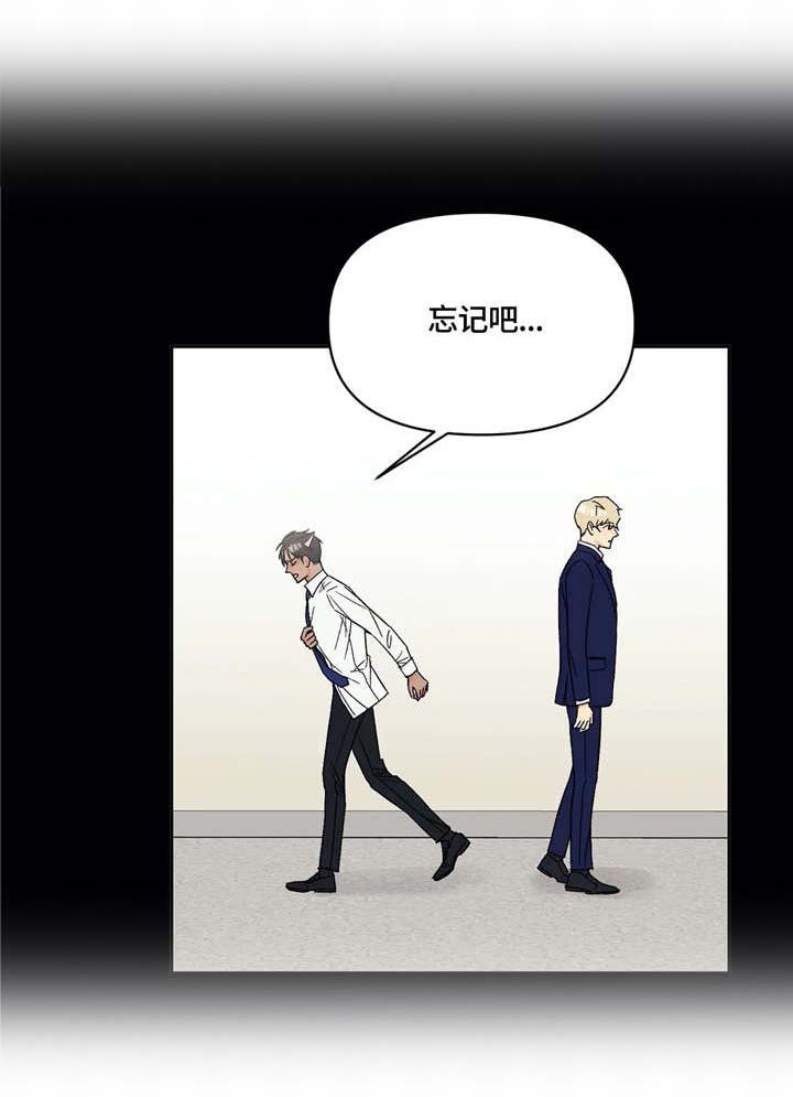 第12章：吓到