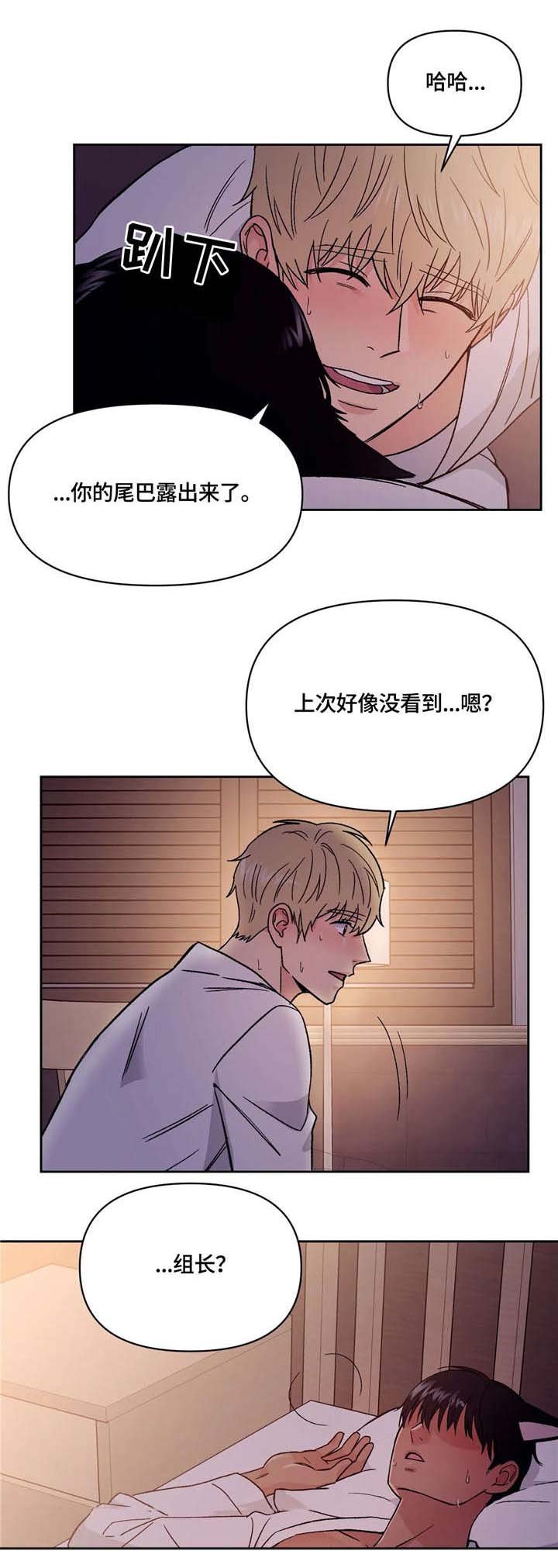 第15章：要疯了