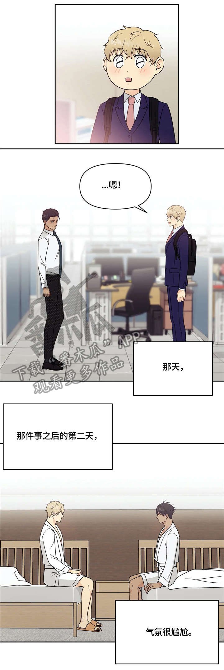 第17章：邀请