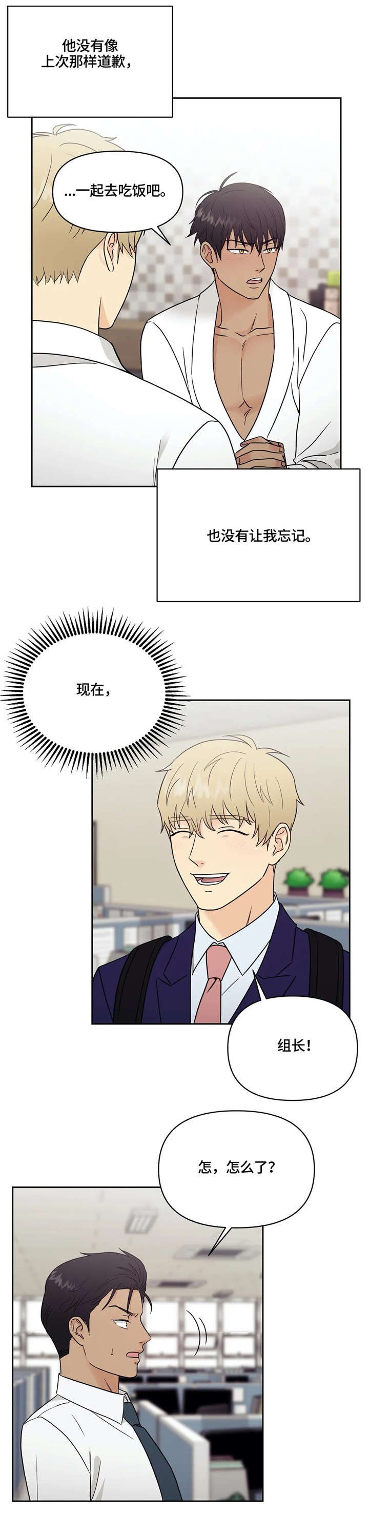 第17章：邀请