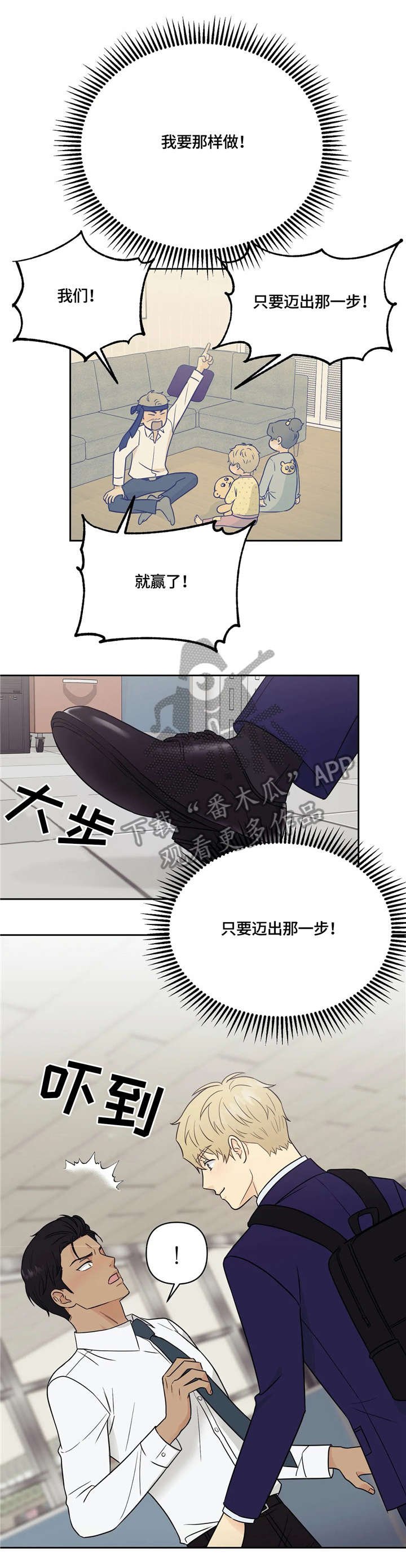 第17章：邀请