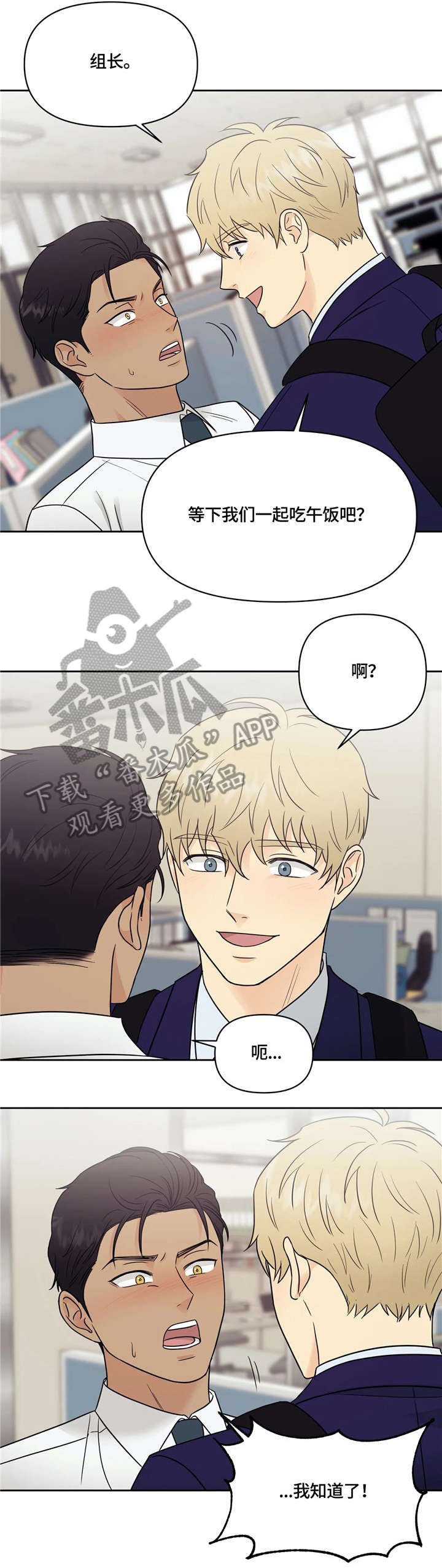第17章：邀请