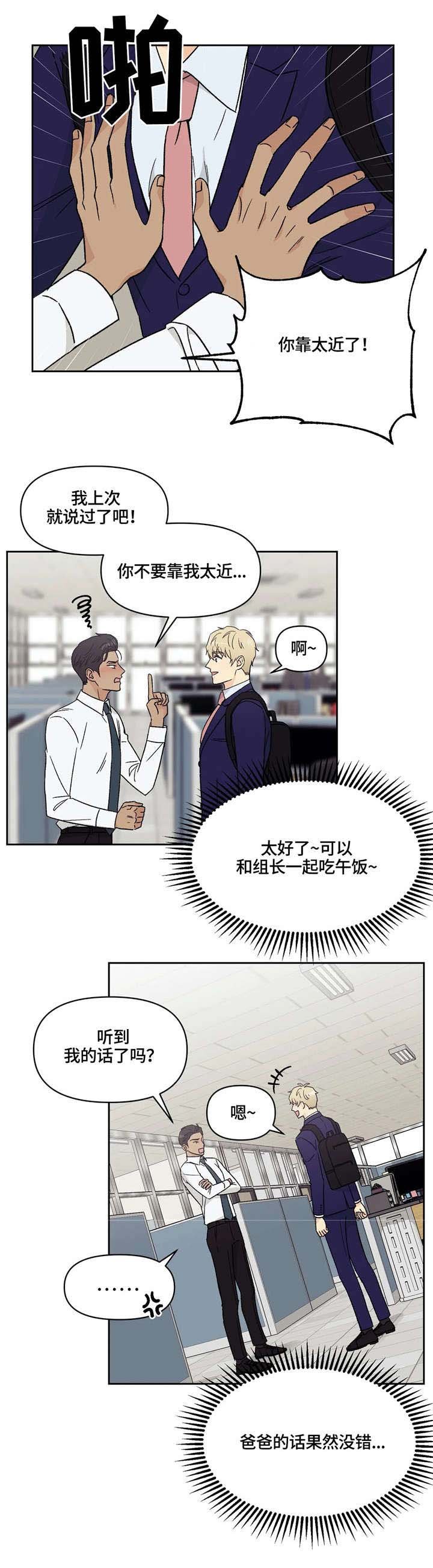 第17章：邀请