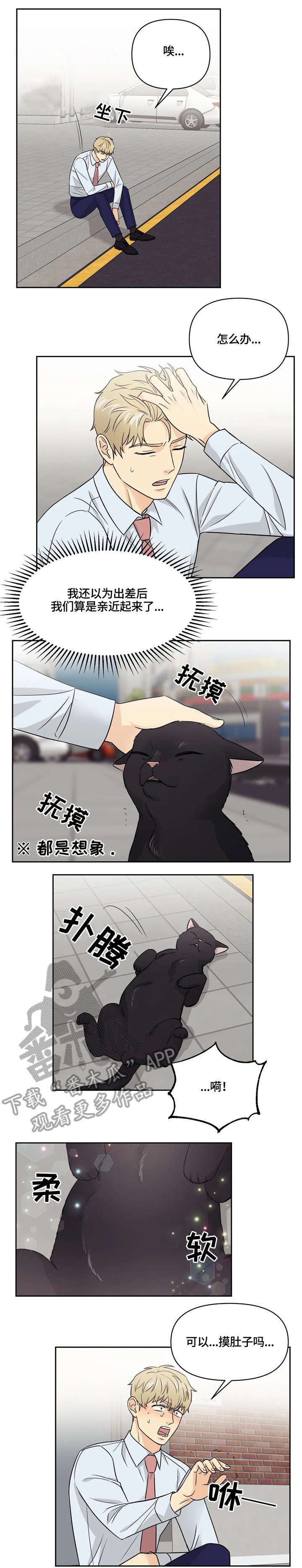 第19章：反思