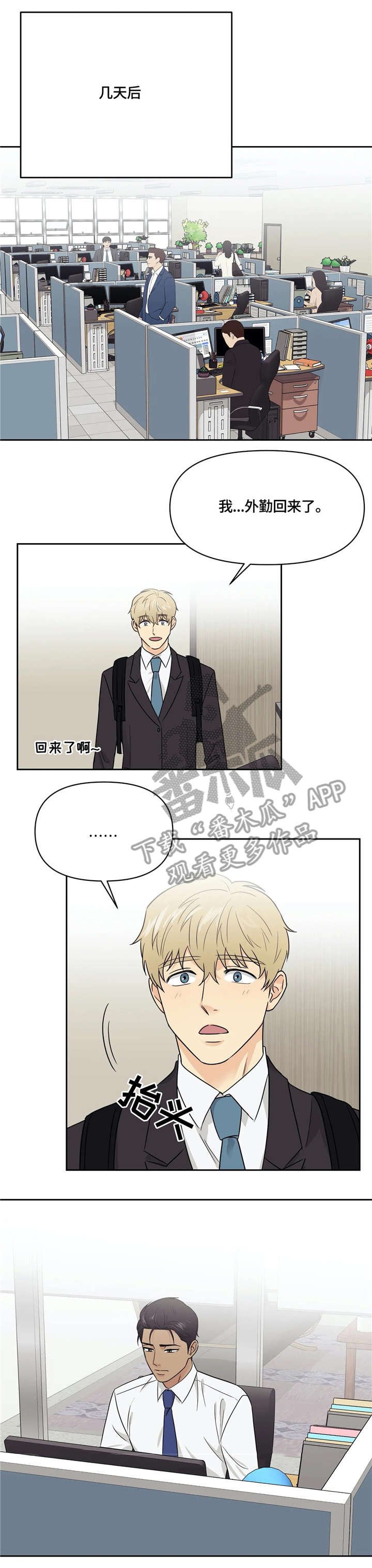 第19章：反思