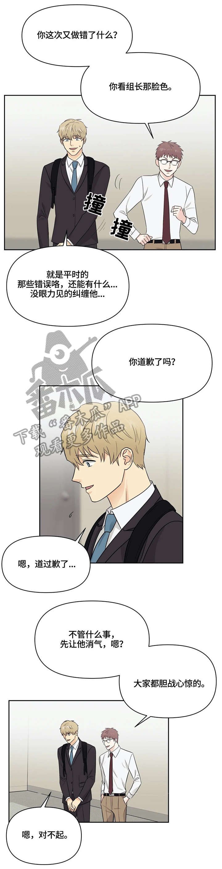 第19章：反思