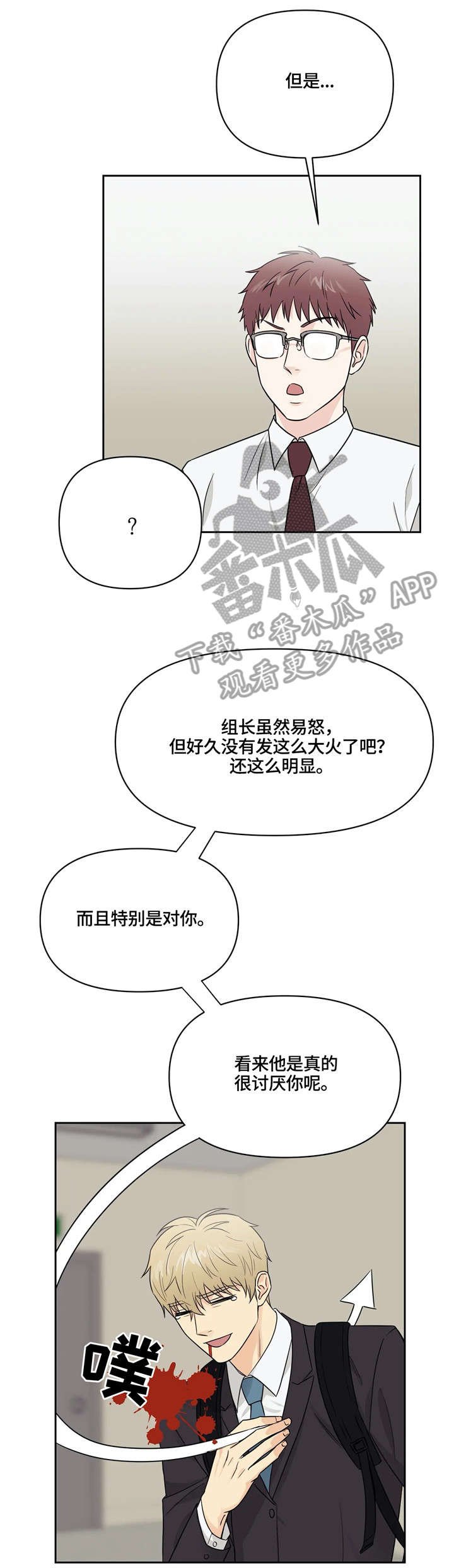 第19章：反思