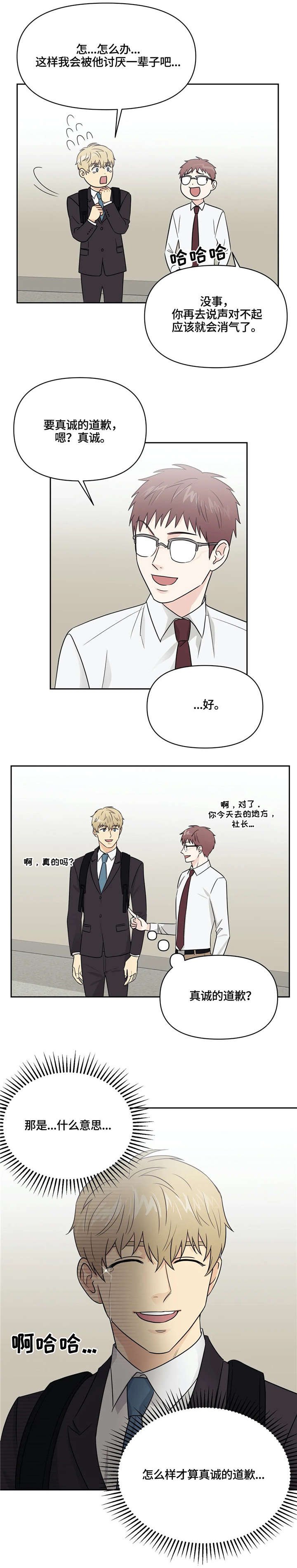 第19章：反思