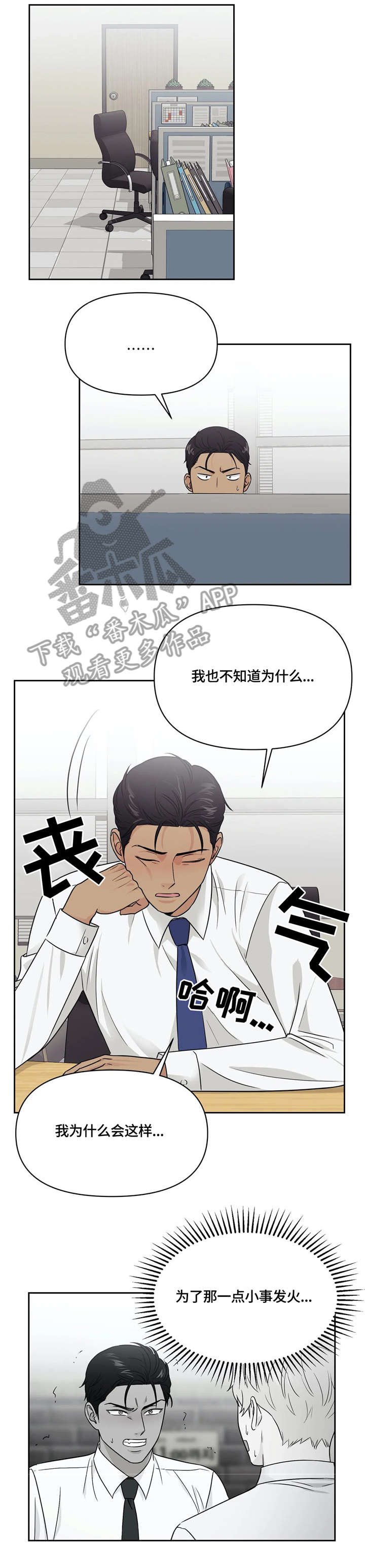 第19章：反思