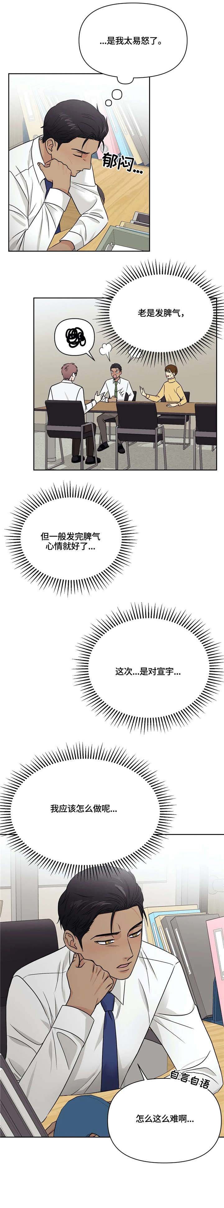 第19章：反思
