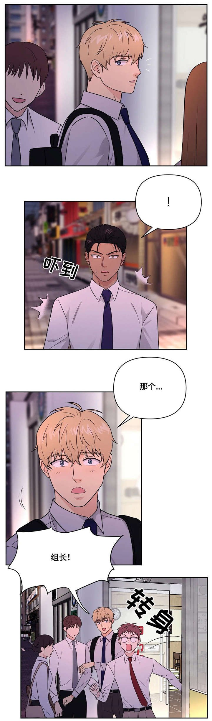 第20章：幸好
