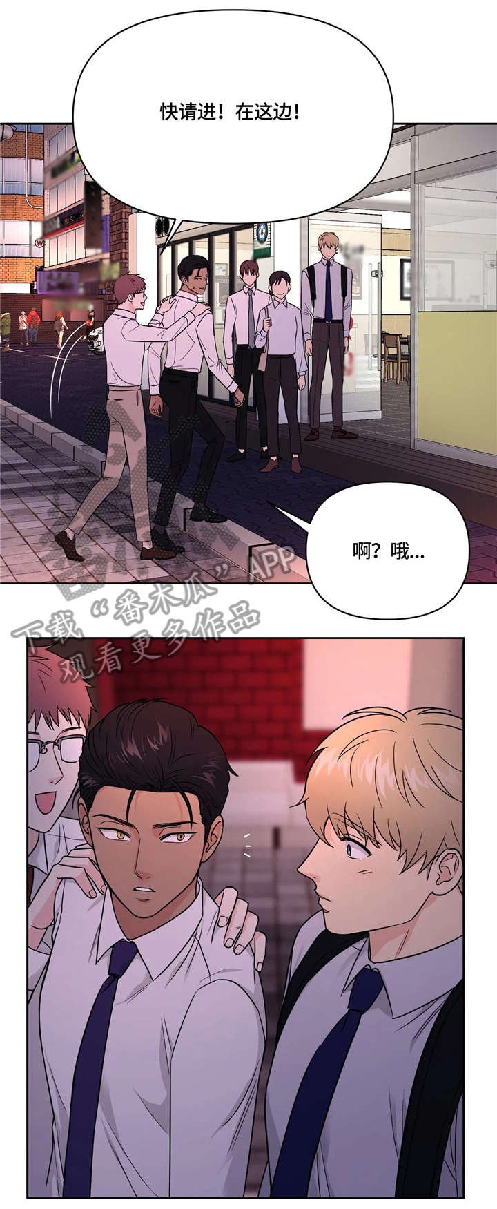 第20章：幸好
