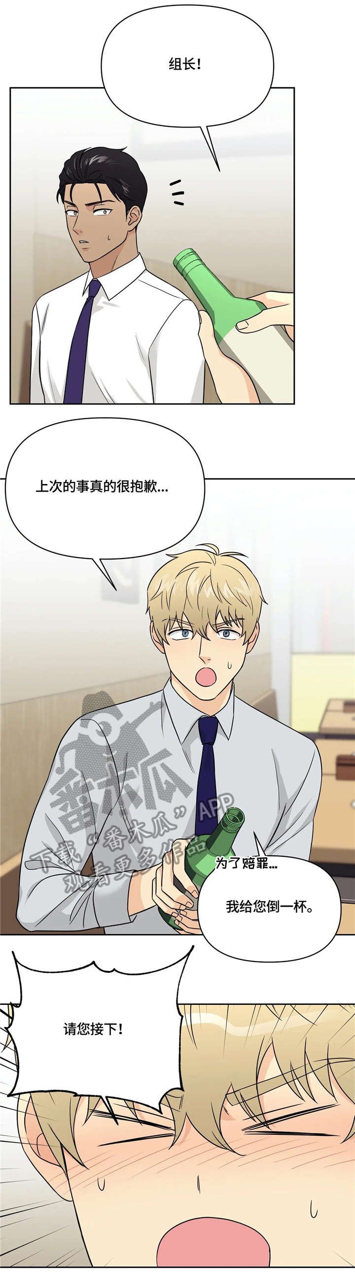 第20章：幸好