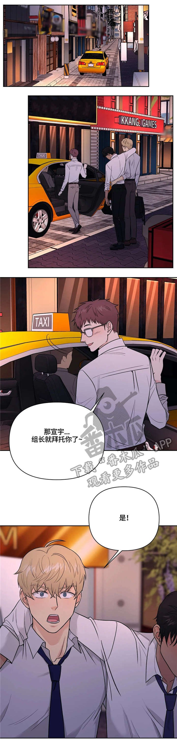 第21章：醉