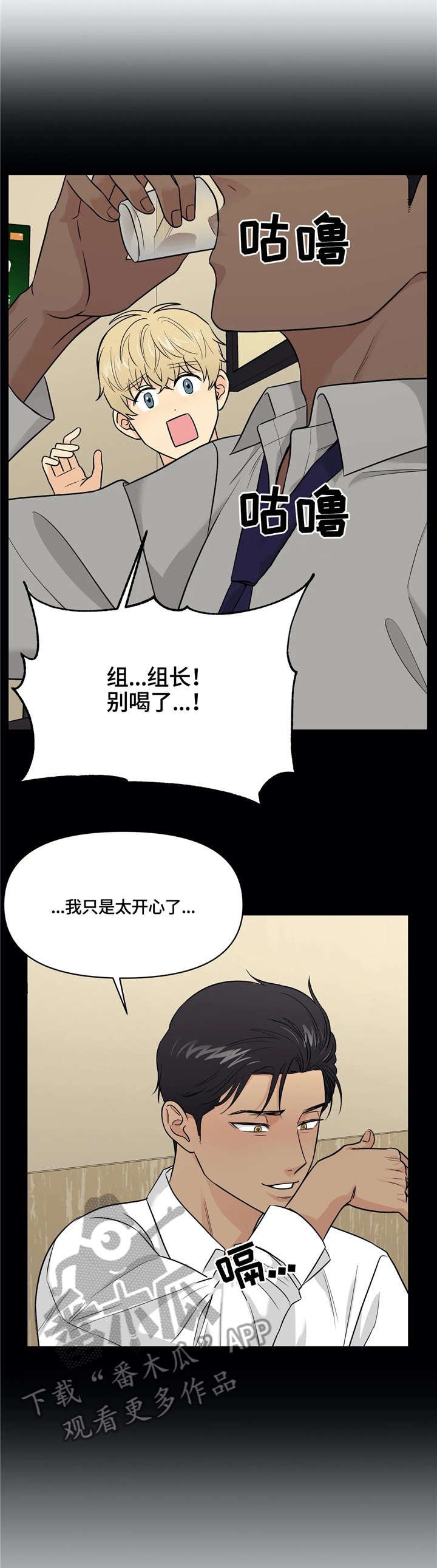 第22章：还没结束