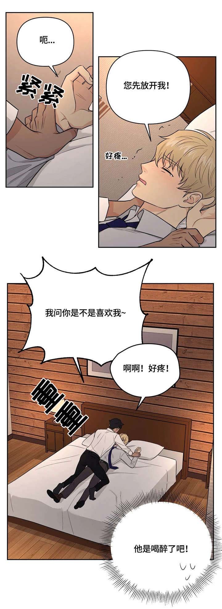 第22章：还没结束