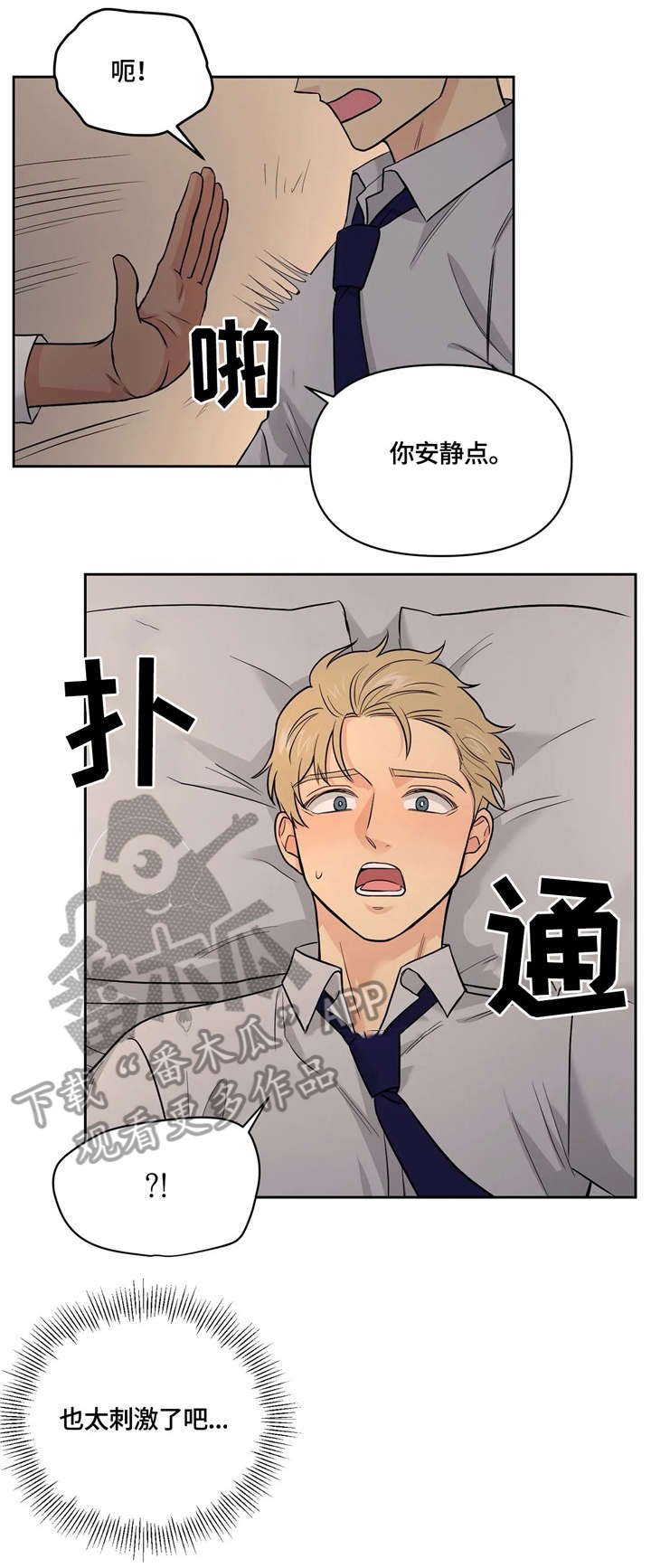 第23章：我都想知道