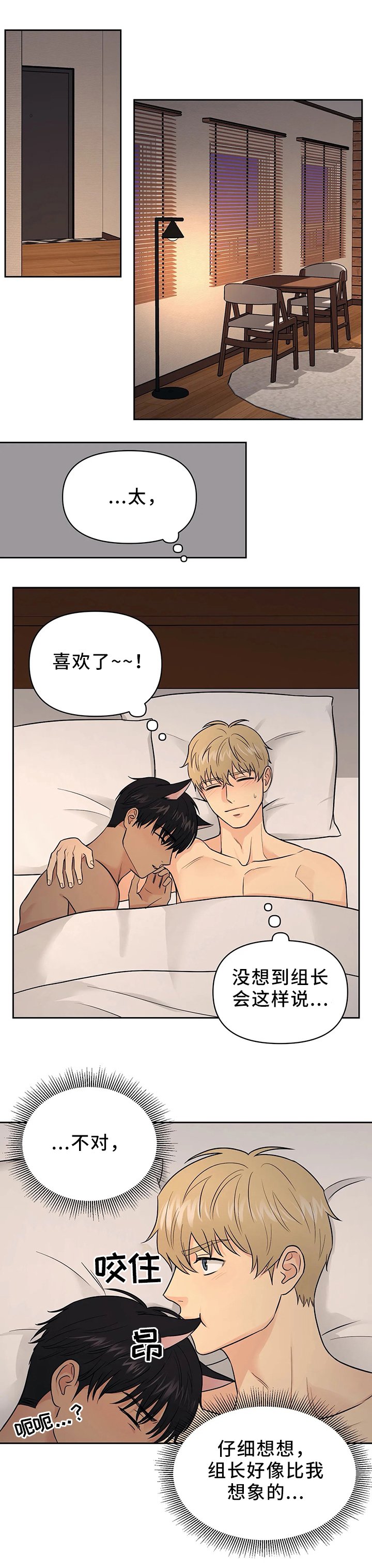 第23章：我都想知道