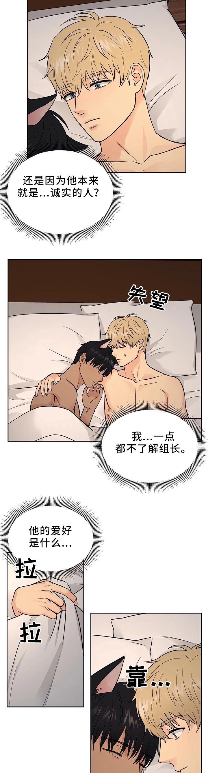 第23章：我都想知道