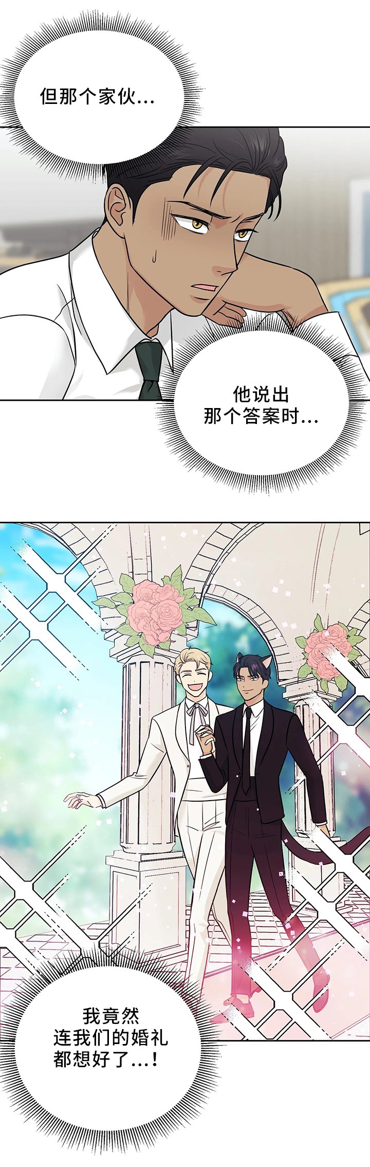 第24章：我们的第一天