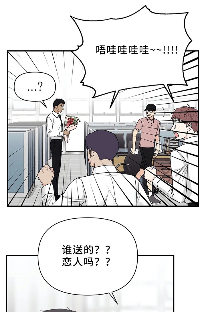 第25章：戒指