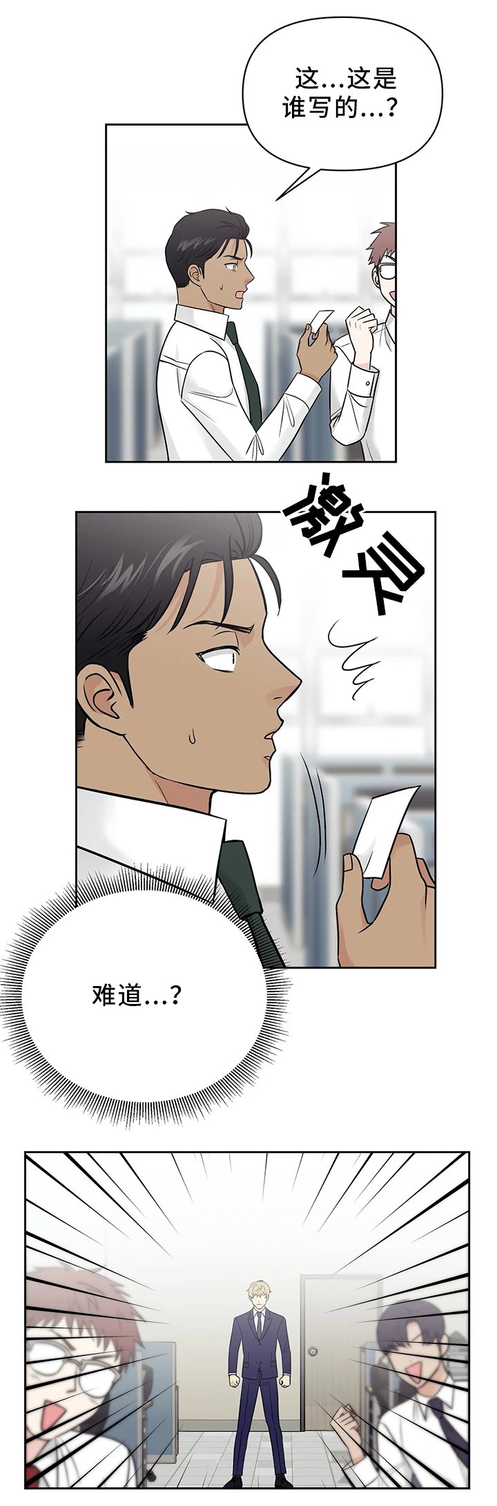 第25章：戒指