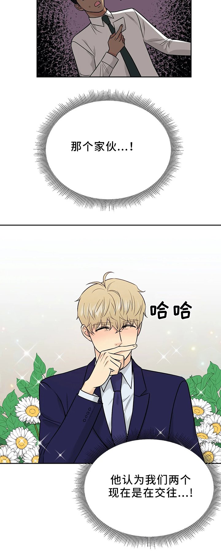 第25章：戒指