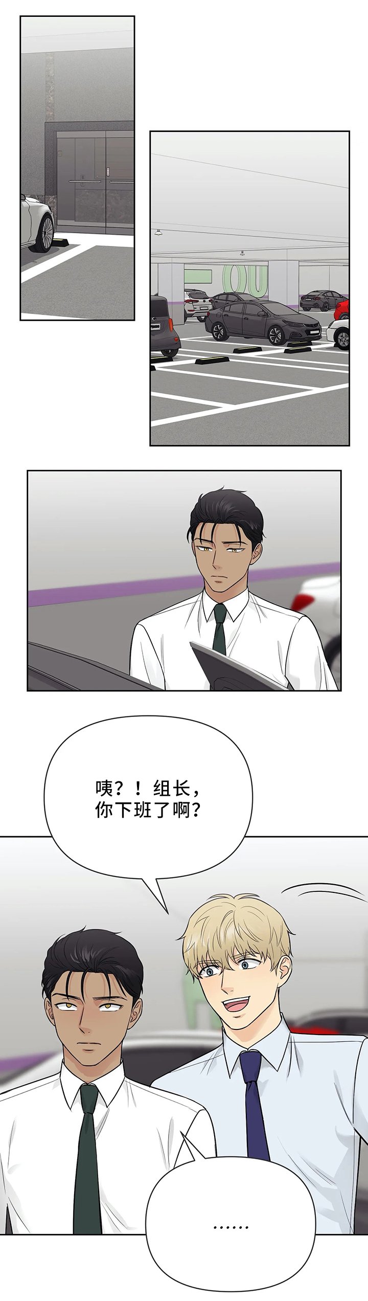 第25章：戒指