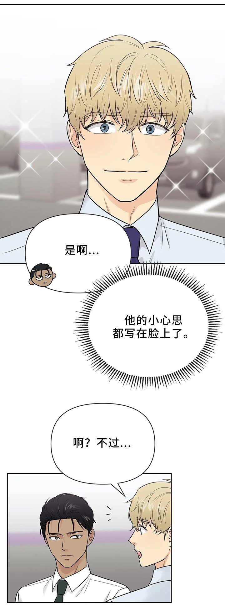 第25章：戒指