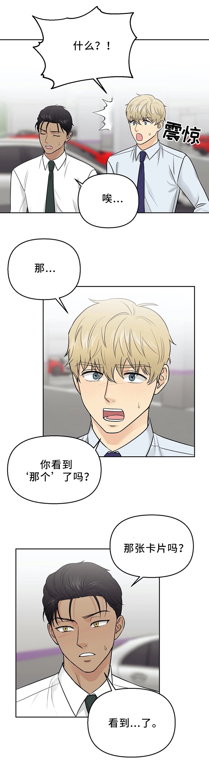 第25章：戒指
