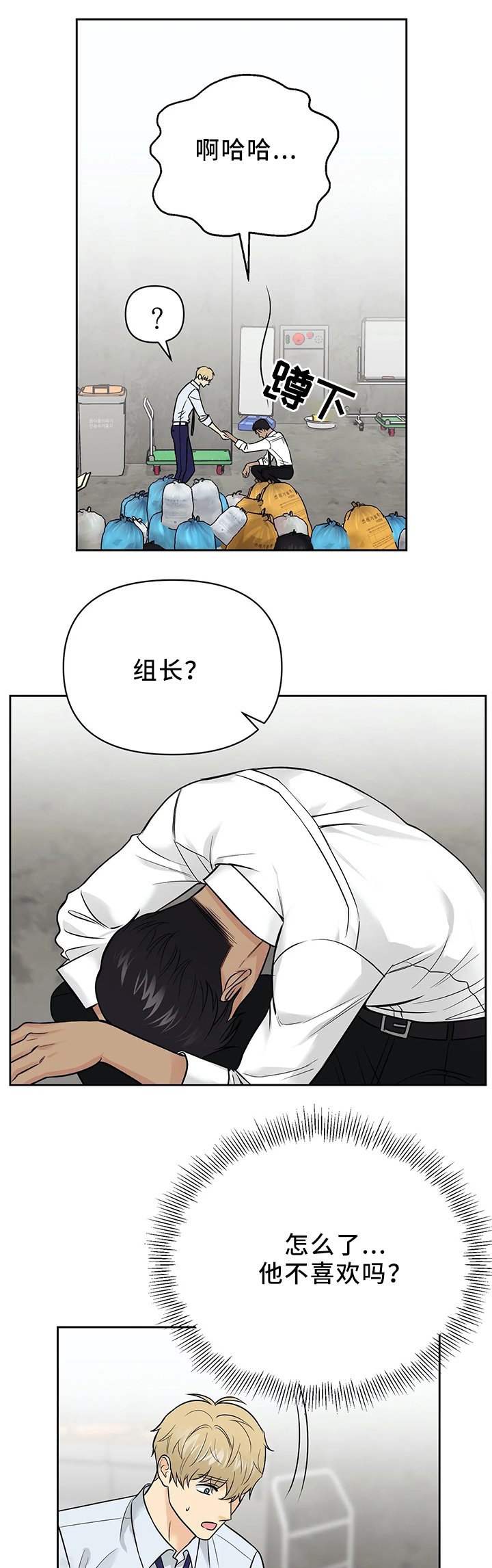 第26章：找到了!