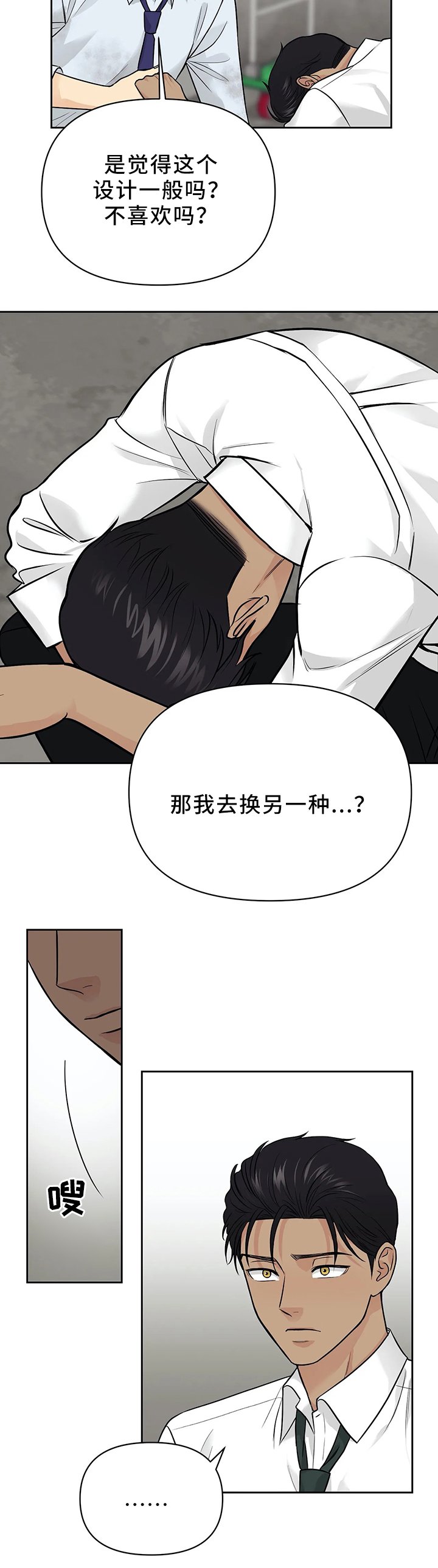 第26章：找到了!