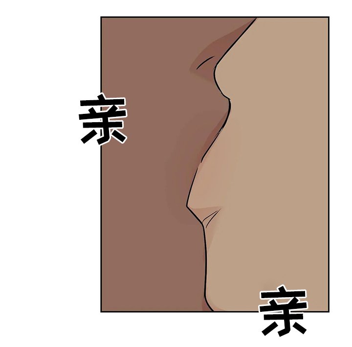 第28章：可以在你家睡吗