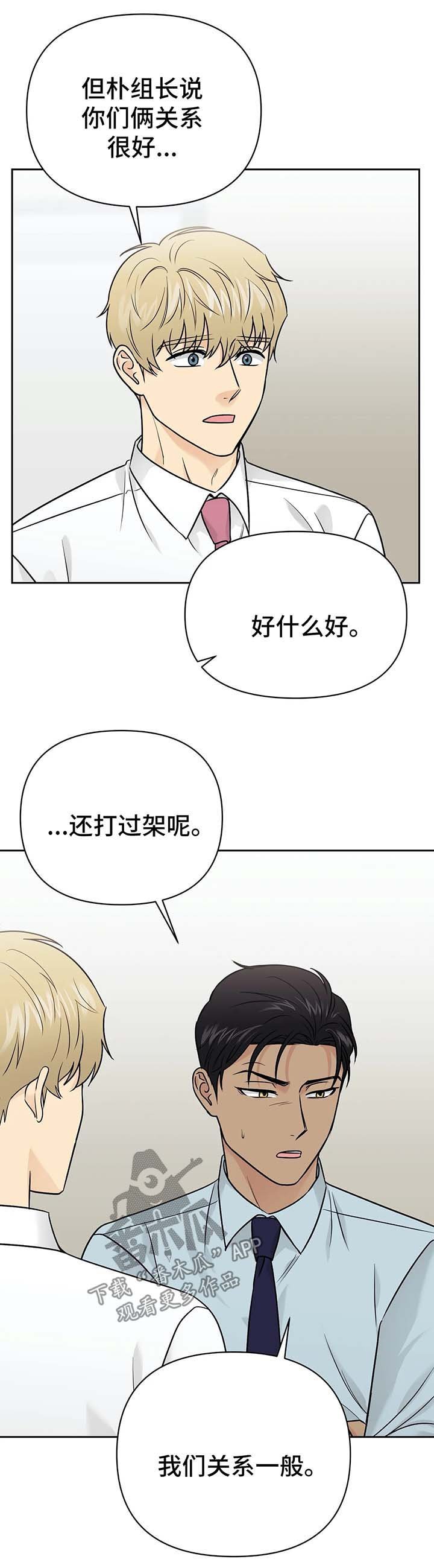 第30章：解释
