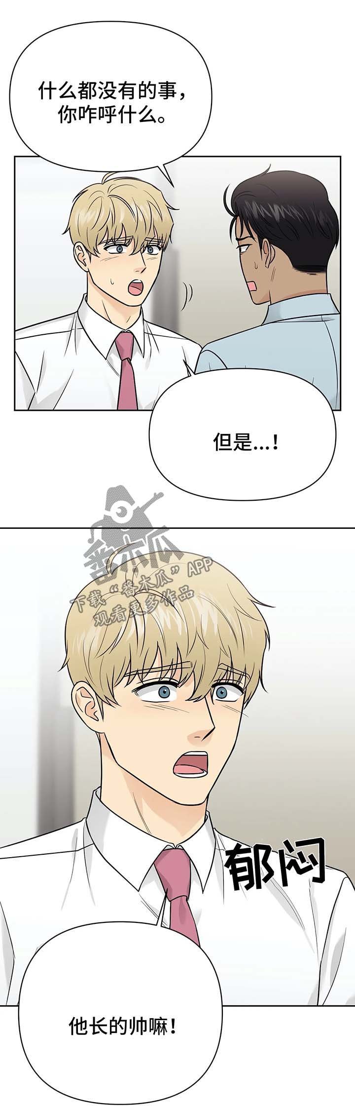 第30章：解释