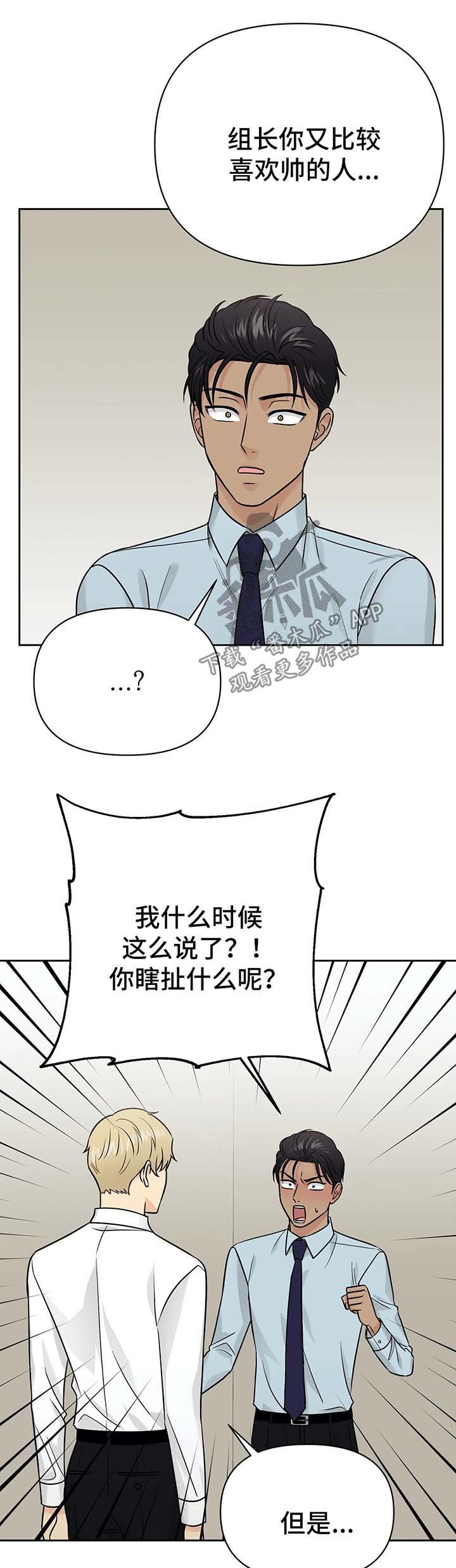 第30章：解释