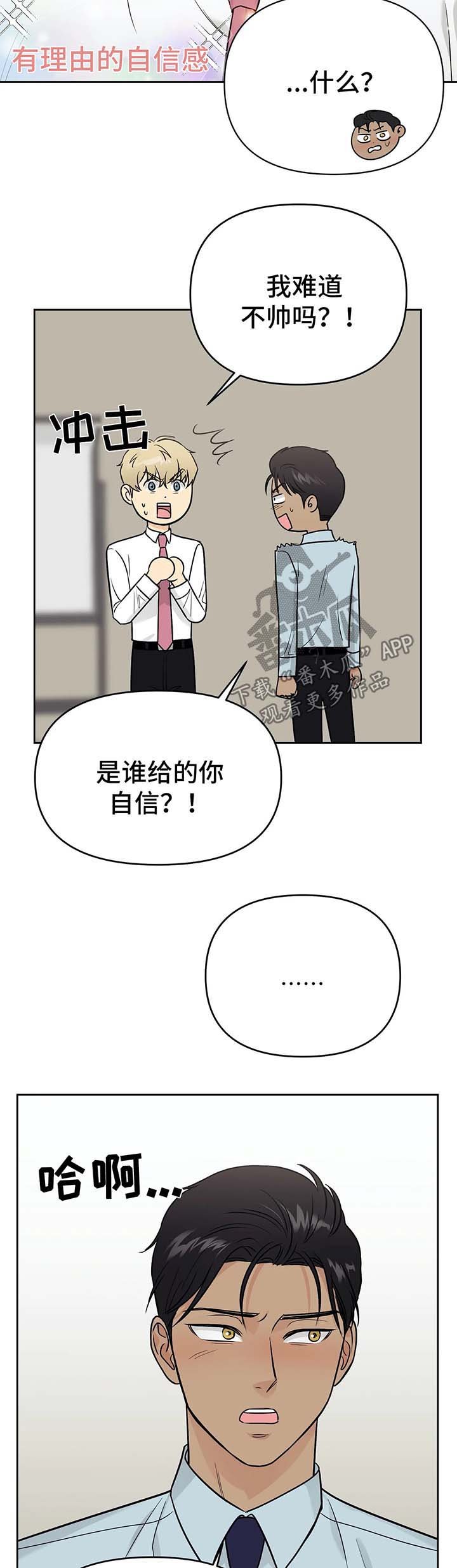 第30章：解释