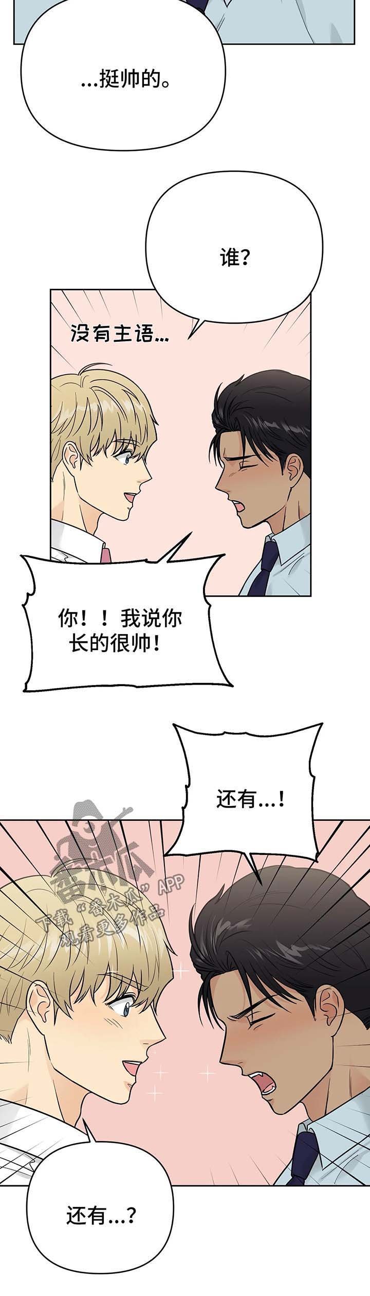 第30章：解释