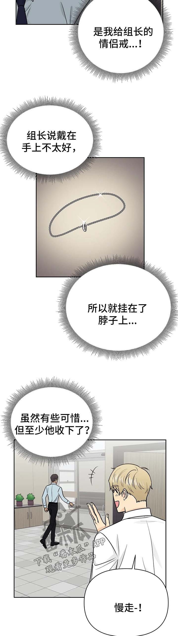 第30章：解释