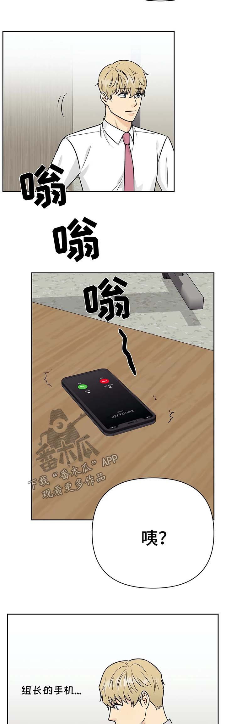 第30章：解释