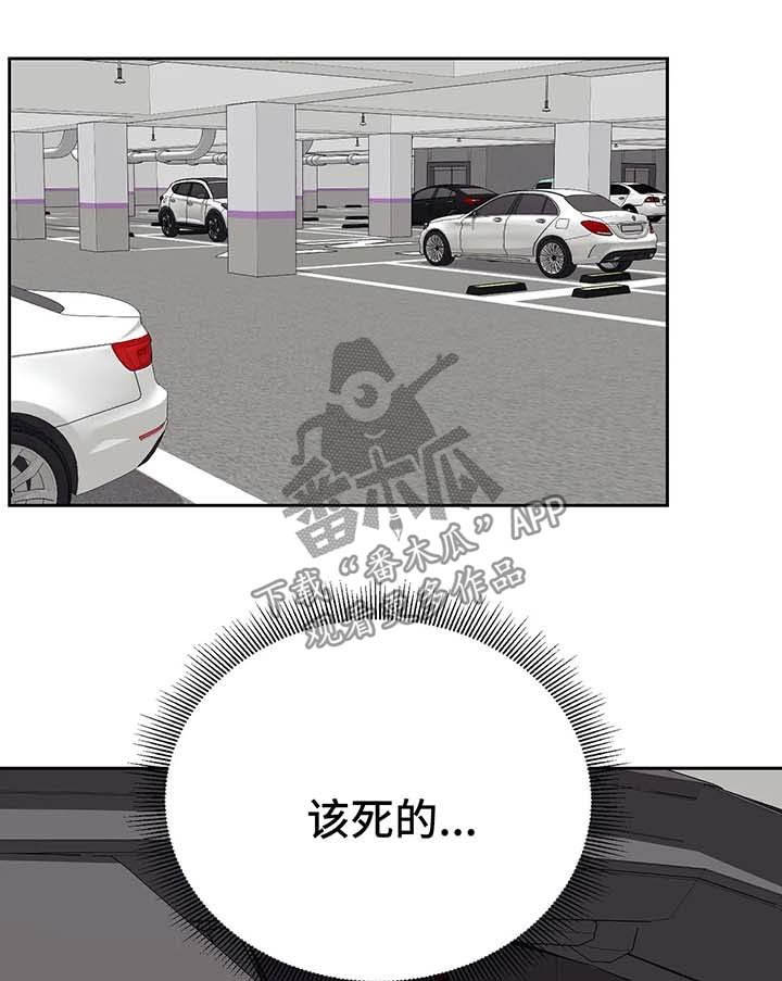 第31章：针锋相对