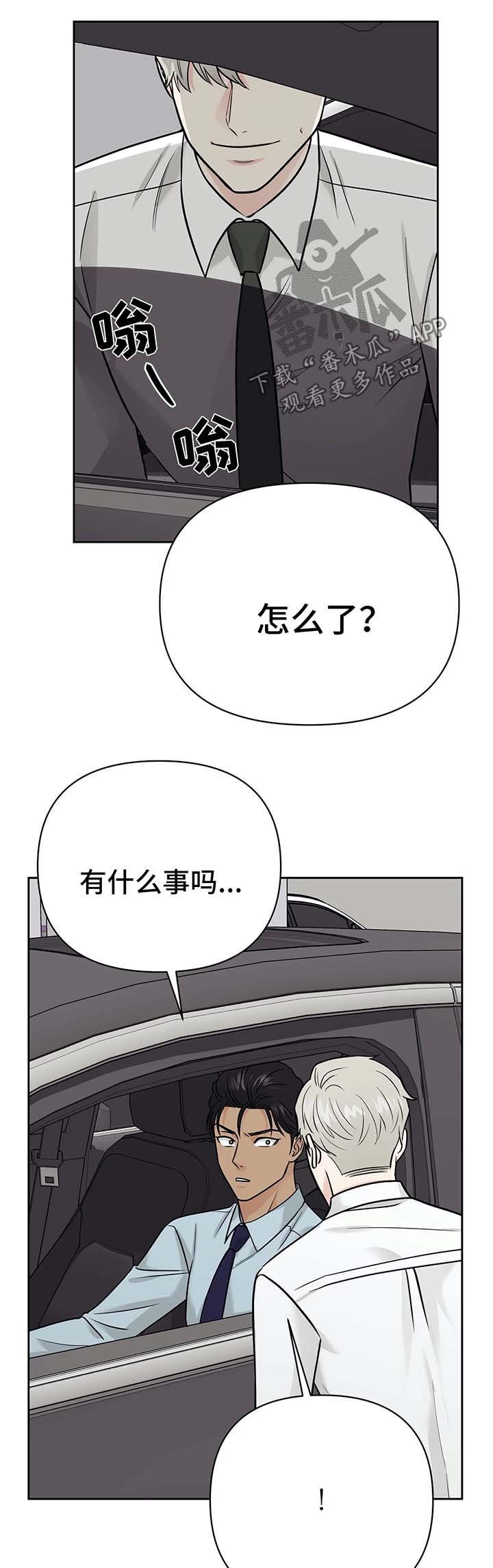 第31章：针锋相对